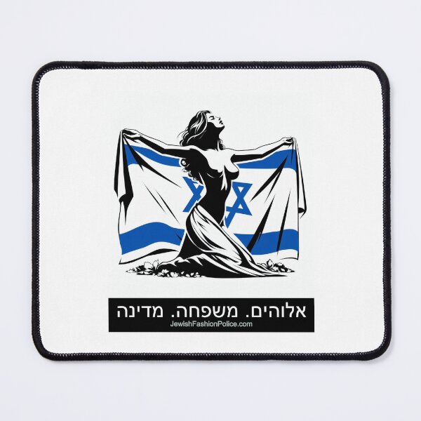 Item preview, Shekhinah designed and sold by Jewish Fashion Police.