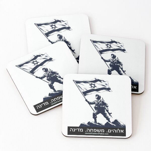 Item preview, Heroic Soldier 1 designed and sold by Jewish Fashion  Police.