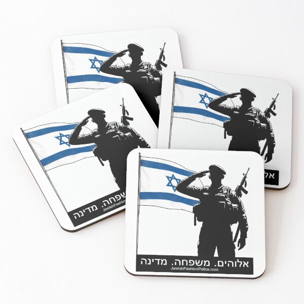 Item preview, Heroic Soldier 2 designed and sold by Jewish Fashion  Police.
