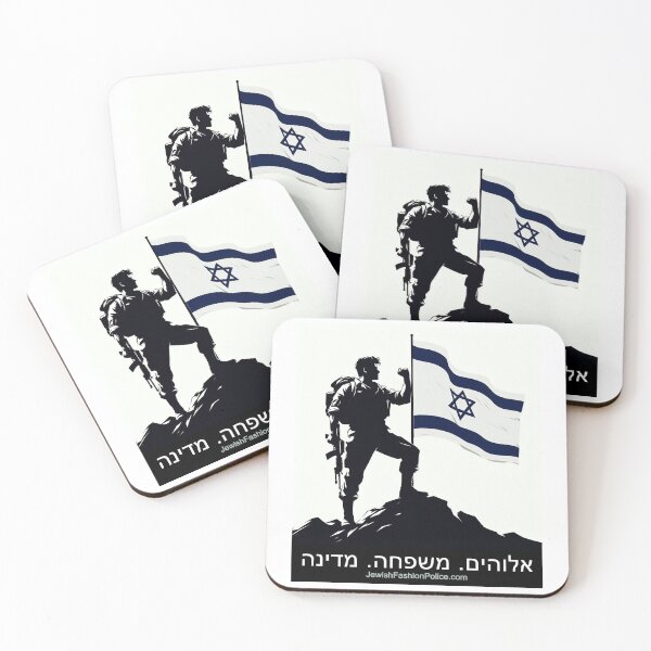 Item preview, Heroic Soldier 3 designed and sold by Jewish Fashion  Police.