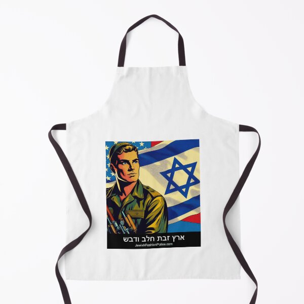 Item preview, Matriarch designed and sold by Jewish Fashion Police.