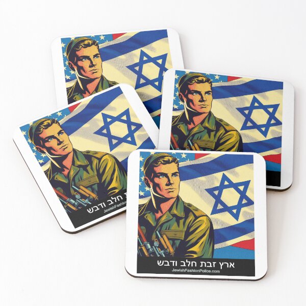 Item preview, Matriarch designed and sold by Jewish Fashion  Police.