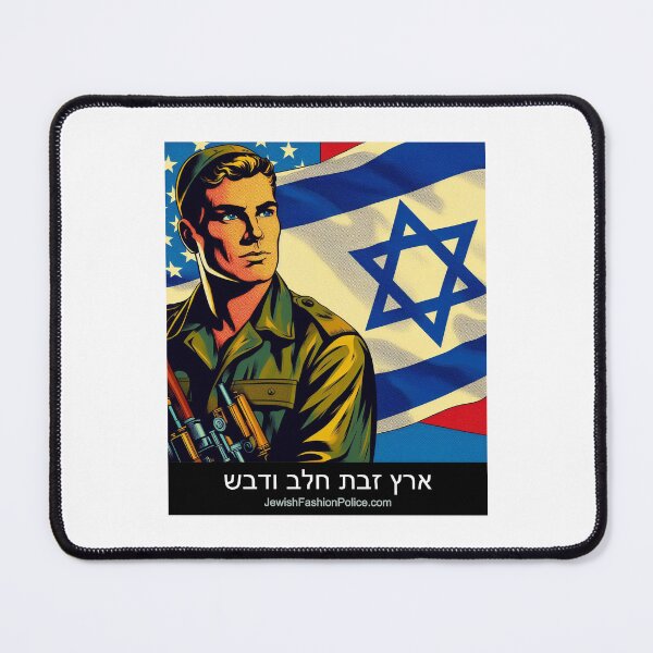 Item preview, Matriarch designed and sold by Jewish Fashion Police.