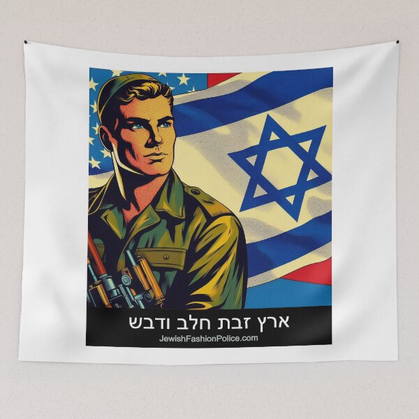 Item preview, Matriarch designed and sold by Jewish Fashion  Police.