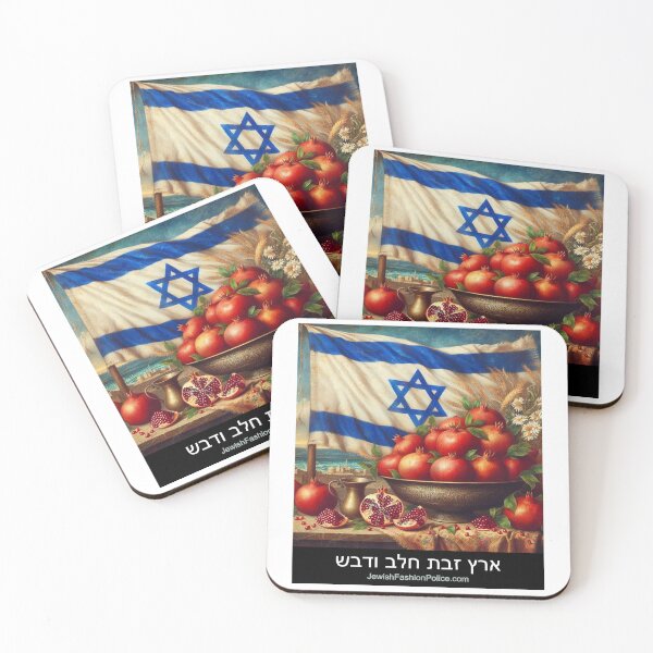 Item preview, Pomegranates designed and sold by Jewish Fashion  Police.