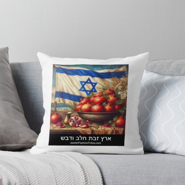 Item preview, Pomegranates designed and sold by Jewish Fashion  Police.