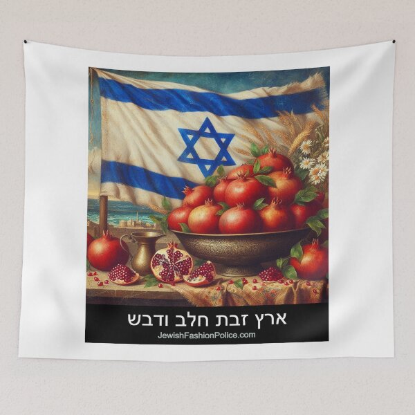 Item preview, Pomegranates designed and sold by Jewish Fashion  Police.
