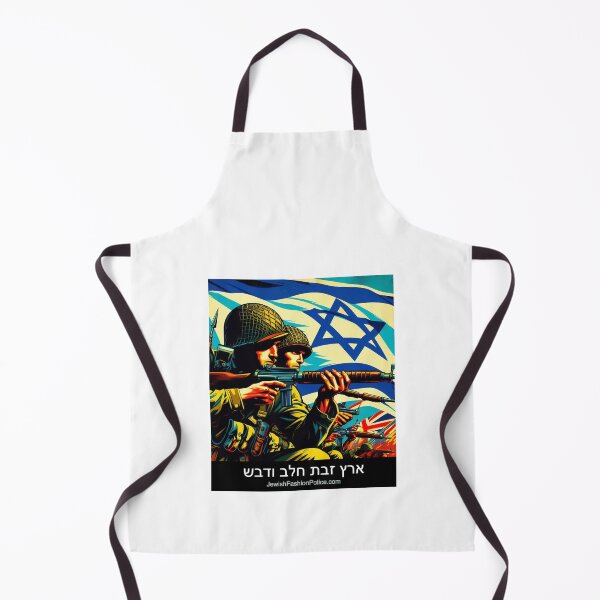 Item preview, Soldiers designed and sold by Jewish Fashion Police.