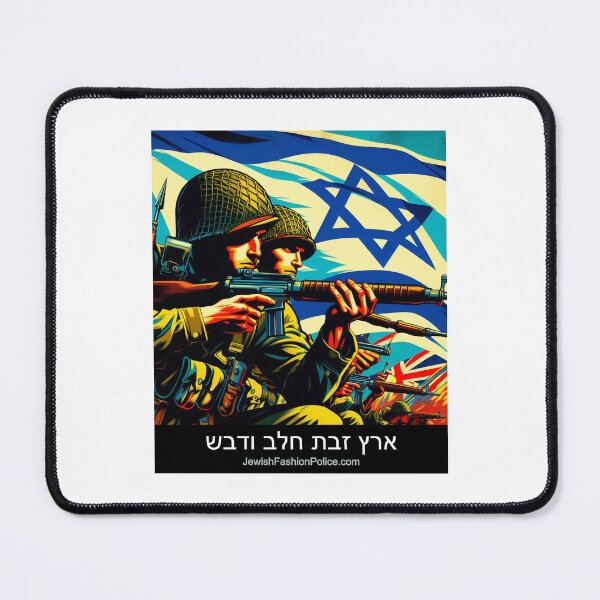 Item preview, Soldiers designed and sold by Jewish Fashion Police.
