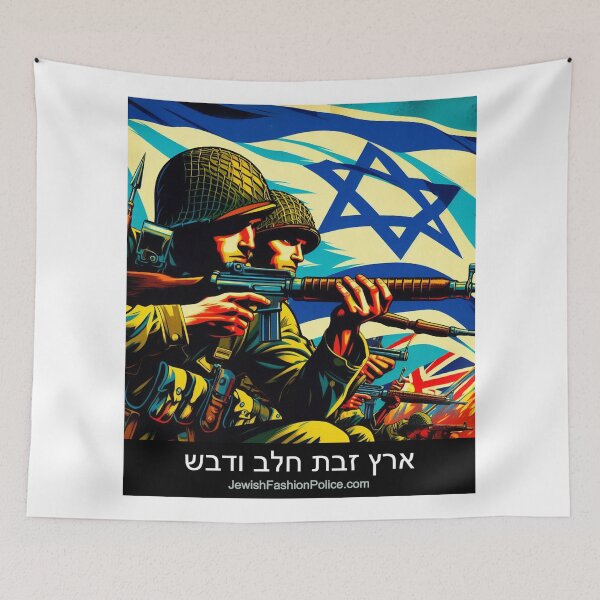 Item preview, Soldiers designed and sold by Jewish Fashion  Police.