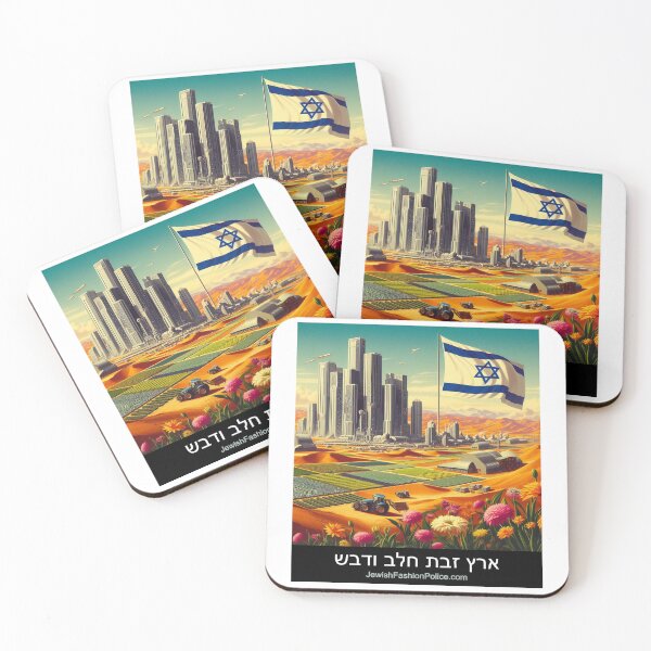 Item preview, Desert City designed and sold by Jewish Fashion  Police.