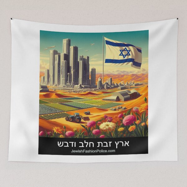 Item preview, Desert City designed and sold by Jewish Fashion  Police.