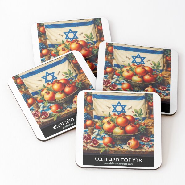 Item preview, Pomegranates 2 designed and sold by Jewish Fashion  Police.