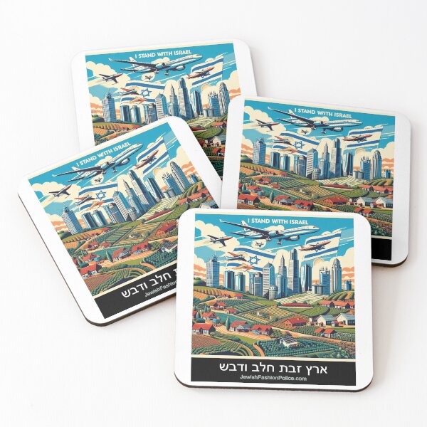 Item preview, Futuristic Metropolis, Farmland in the Desert designed and sold by Jewish Fashion  Police.