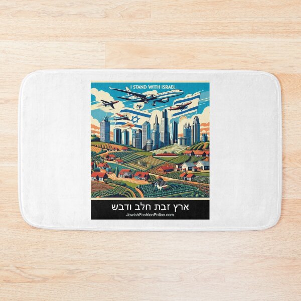 Item preview, Futuristic Metropolis, Farmland in the Desert designed and sold by Jewish Fashion  Police.