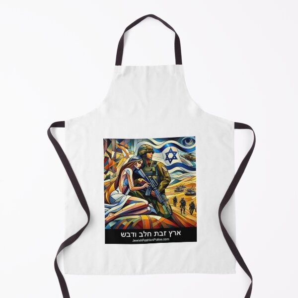 Item preview, Defenders of the Land designed and sold by Jewish Fashion Police.
