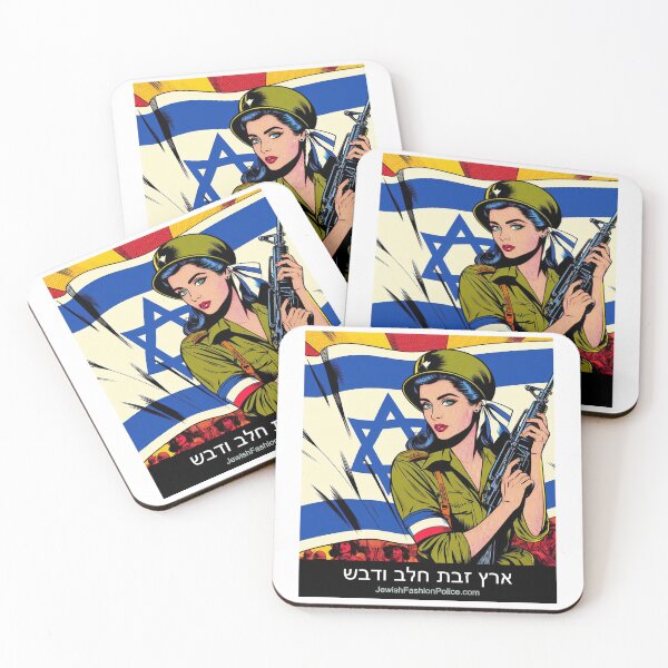 Item preview, Female Soldier designed and sold by Jewish Fashion  Police.
