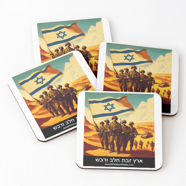 Item preview, Fearless Desert Soldiers designed and sold by Jewish Fashion  Police.