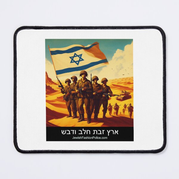 Item preview, Fearless Desert Soldiers designed and sold by Jewish Fashion Police.