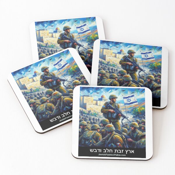 Item preview, Soldiers of Israel designed and sold by Jewish Fashion  Police.