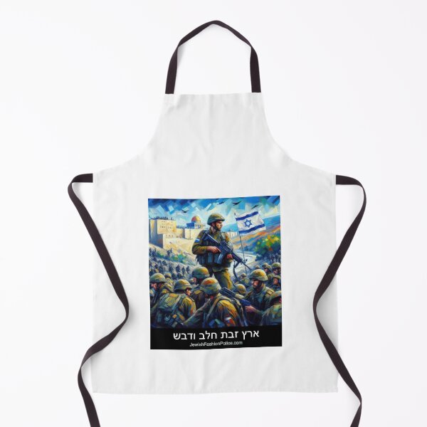 Item preview, Soldiers of Israel designed and sold by Jewish Fashion Police.