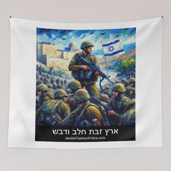 Item preview, Soldiers of Israel designed and sold by Jewish Fashion  Police.