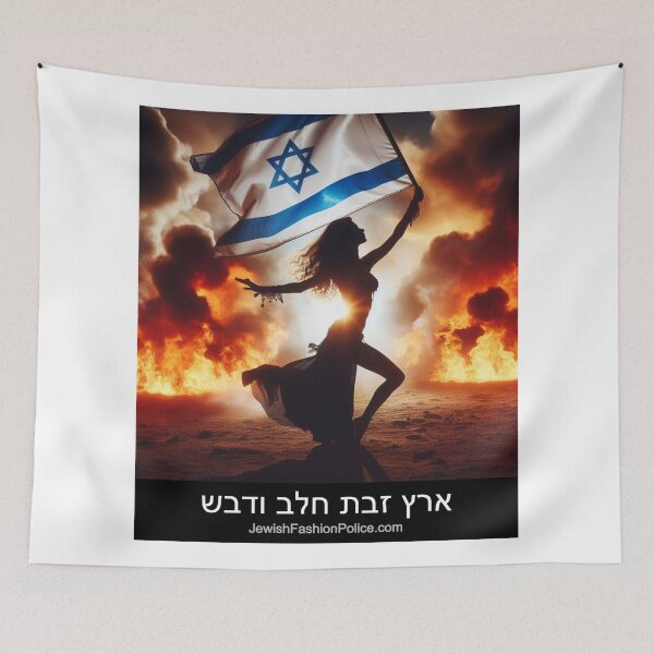 Item preview, Desert Beauty designed and sold by Jewish Fashion  Police.