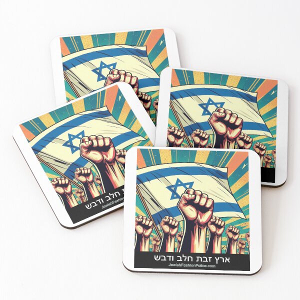Item preview, Strength and Unity designed and sold by Jewish Fashion  Police.