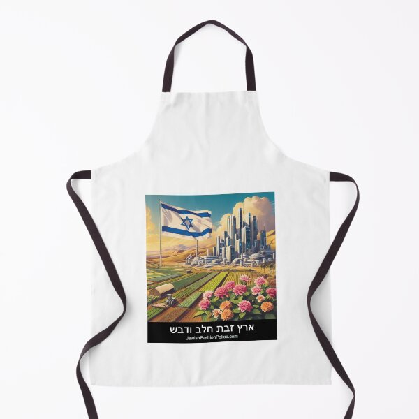 Item preview, Beautiful Land designed and sold by Jewish Fashion Police.