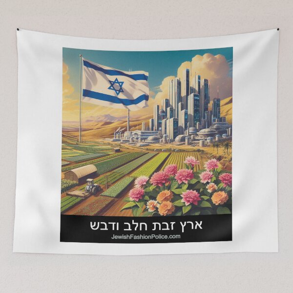 Item preview, Beautiful Land designed and sold by Jewish Fashion  Police.