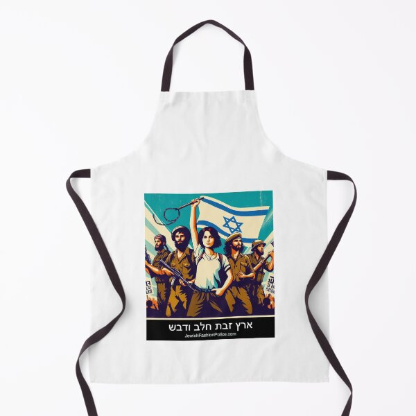 Item preview, Pioneers designed and sold by Jewish Fashion  Police.