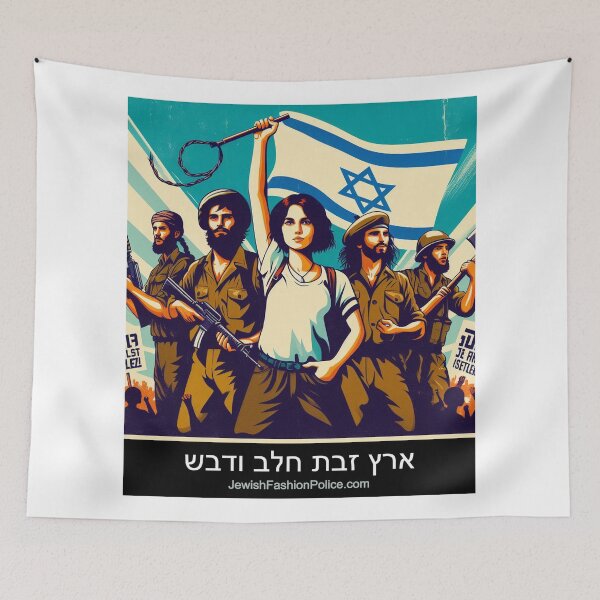 Item preview, Pioneers designed and sold by Jewish Fashion  Police.