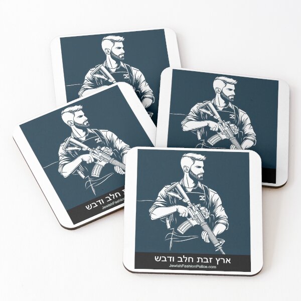 Item preview, Soldier & Pioneer designed and sold by Jewish Fashion  Police.