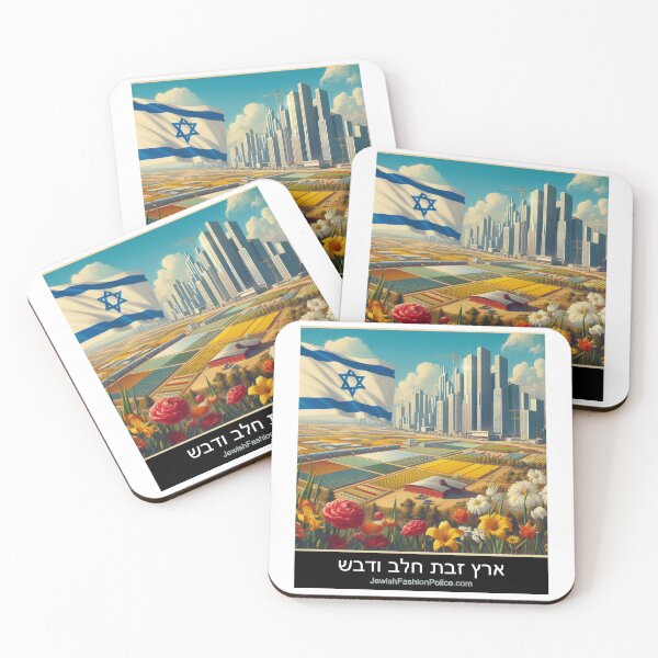 Item preview, Nation of Wonder designed and sold by Jewish Fashion  Police.