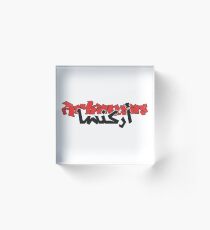 Arkansas ( Arabic Calligraphy ) Acrylic Block