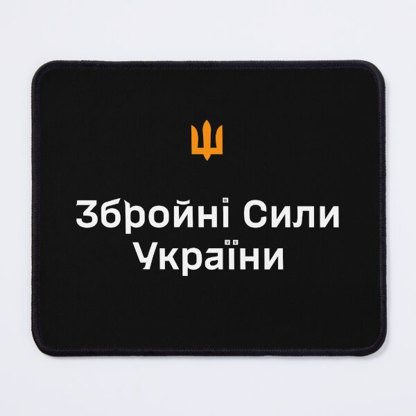 Item preview, Trident Coat Of Arms Of The Armed Forces Of Ukraine designed and sold by Aide.