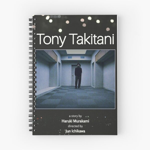 Item preview, Tony Takitani designed and sold by MarchBlues.