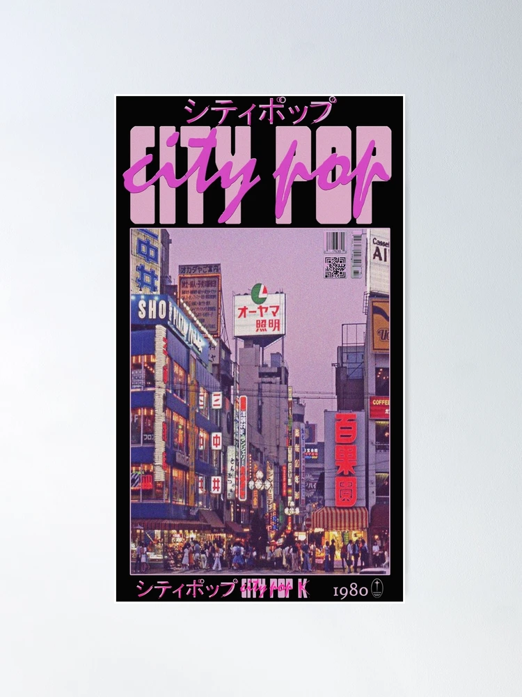 80s ポスター　絵画　シティポップ　レコード　昭和 City Pop シティポップ 