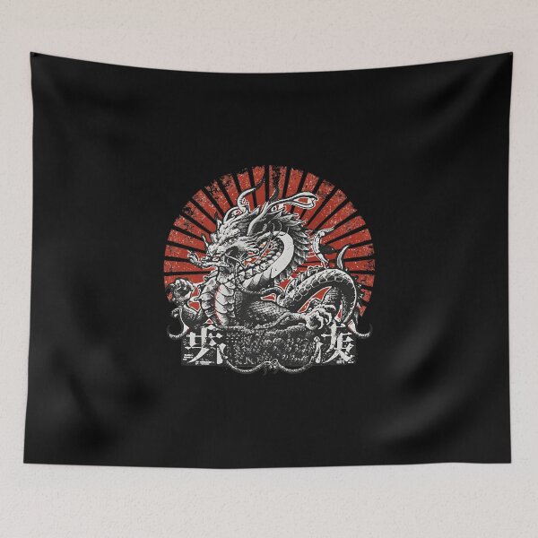 Item preview, 2024 Chinese New Year of the Wood Dragon 木龍年 Mù lóng nián designed and sold by 8FistsofTees.