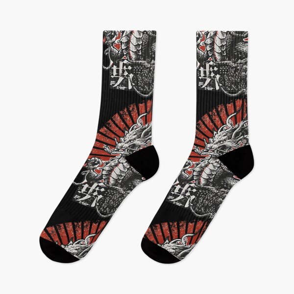 Item preview, 2024 Chinese New Year of the Wood Dragon 木龍年 Mù lóng nián designed and sold by 8FistsofTees.