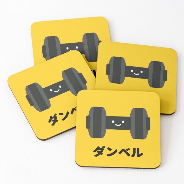 Item preview, Gym - Weight Lifting 01 - Dumbbell ダンベル | Gym Fitness Couple designed and sold by PawaPotto.