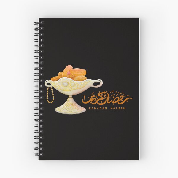 Item preview, Ramadan Kareem  designed and sold by Terlaly.