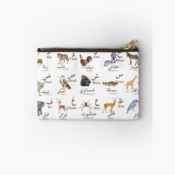 Item preview, Arabic Animals Alphabet حيوانات الحروف العربية designed and sold by Alnazie.