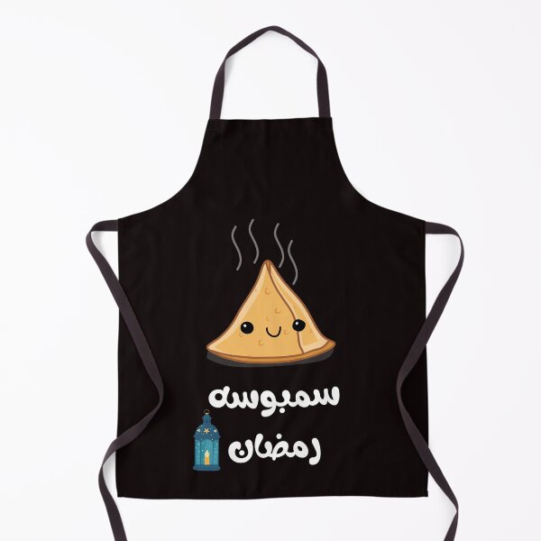 Item preview, Ramadan Mubarak For samosa designed and sold by Terlaly.