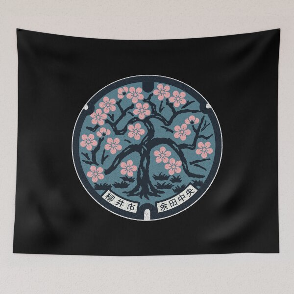 Item preview, Yanai City Manhole Cover Art 2 designed and sold by Musashi1996Art.