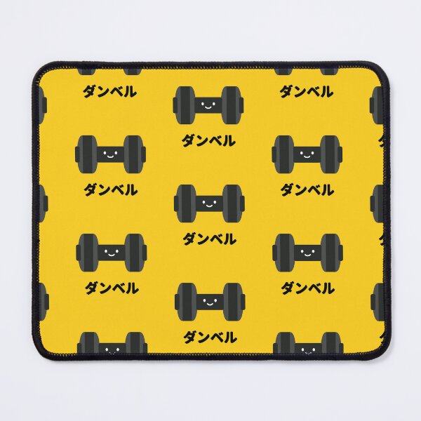Item preview, Gym - Weight Lifting 01 - Dumbbell ダンベル | Gym Fitness Couple designed and sold by PawaPotto.