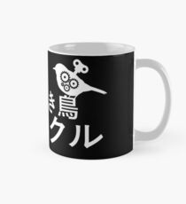 Die Wind-Up Vogelchronik Tasse (Standard)