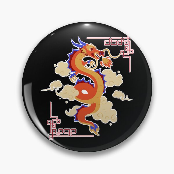 Item preview, Chinese Moon Moth designed and sold by ArtBreez.