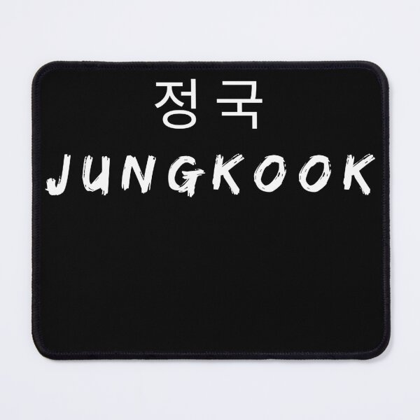 Item preview, Bts Jungkook Text version designed and sold by B-T-S--OFFICIAL.