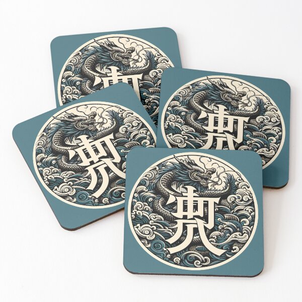 Item preview, dragon text designed and sold by pixlprodigi.